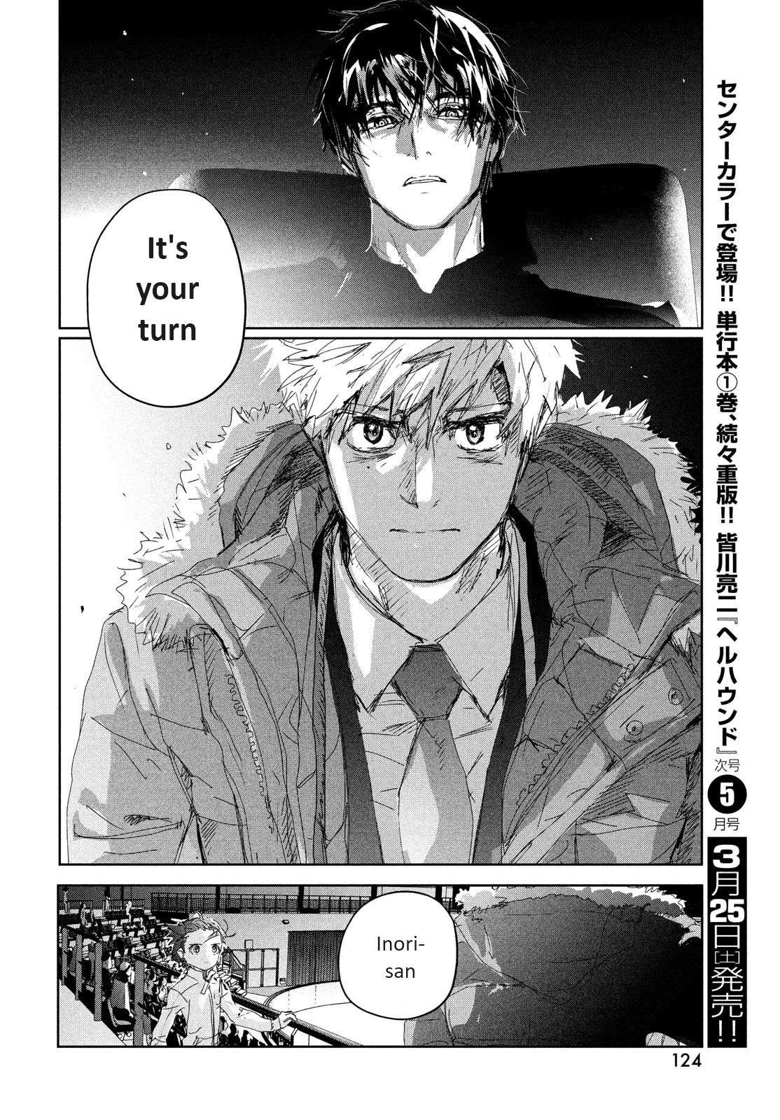 Medalist Chapter 32 page 49 - Chapter 32: Wolf (Kami)
