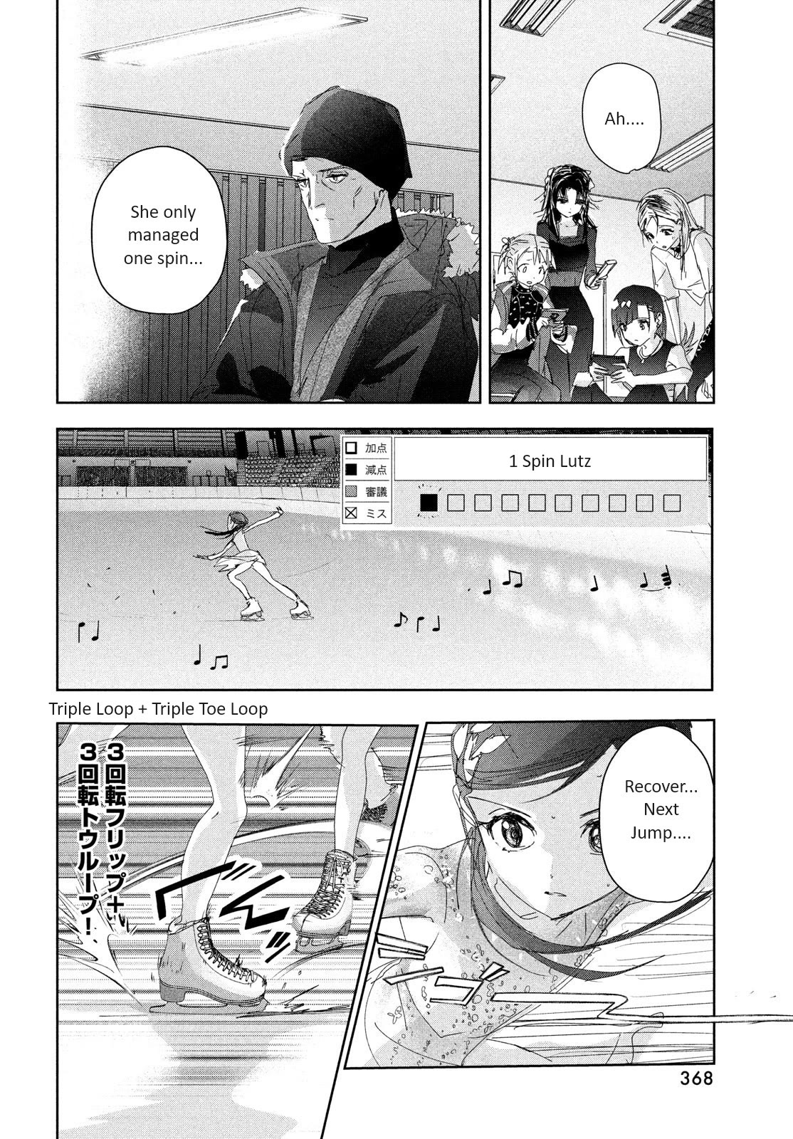 Medalist manga, chapter 33, page 10 of 40