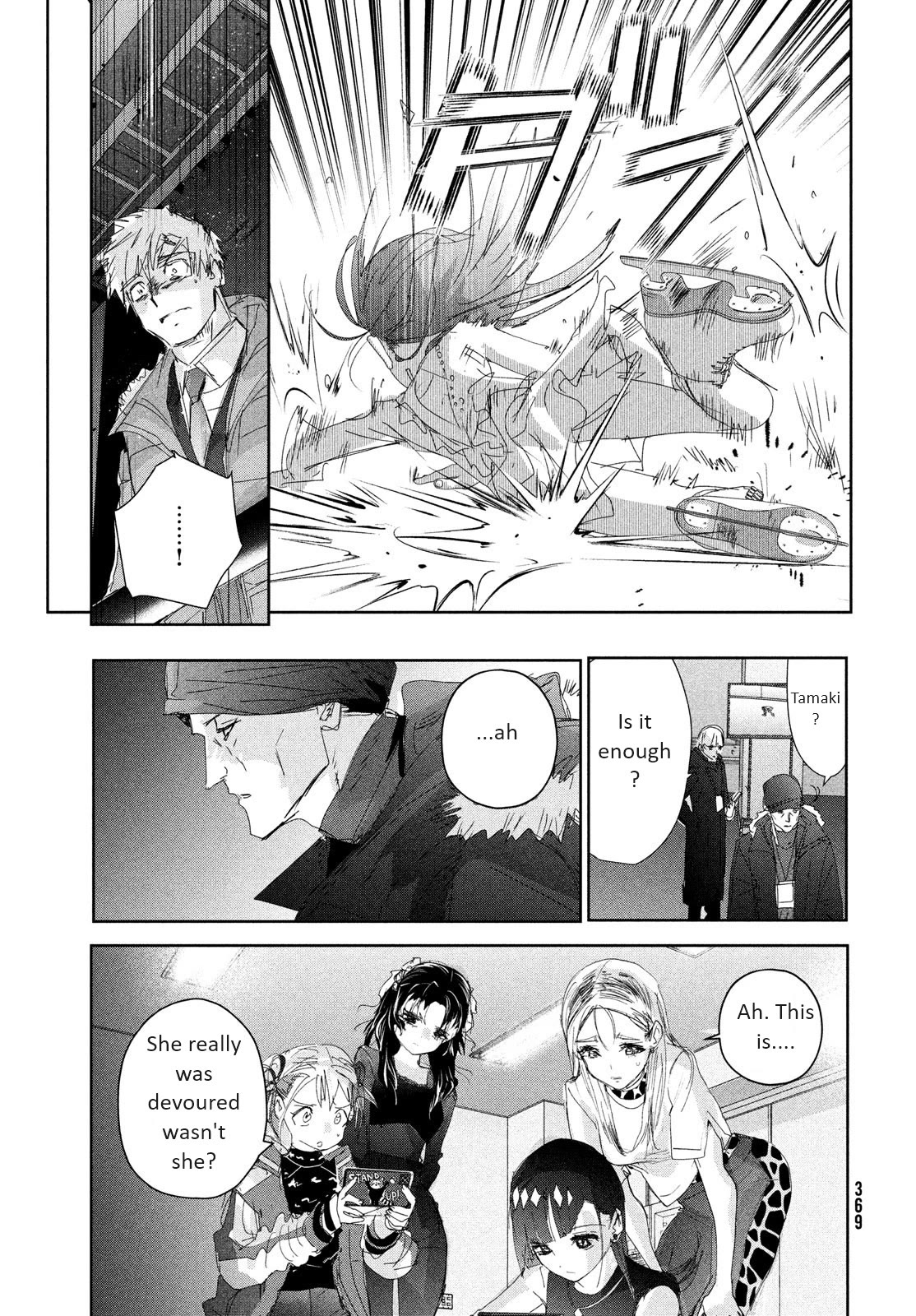 Medalist manga, chapter 33, page 11 of 40