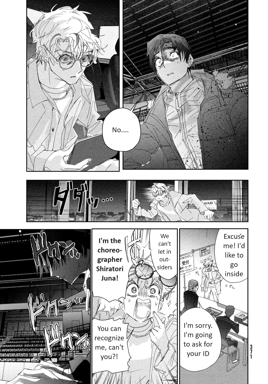 Medalist manga, chapter 33, page 13 of 40