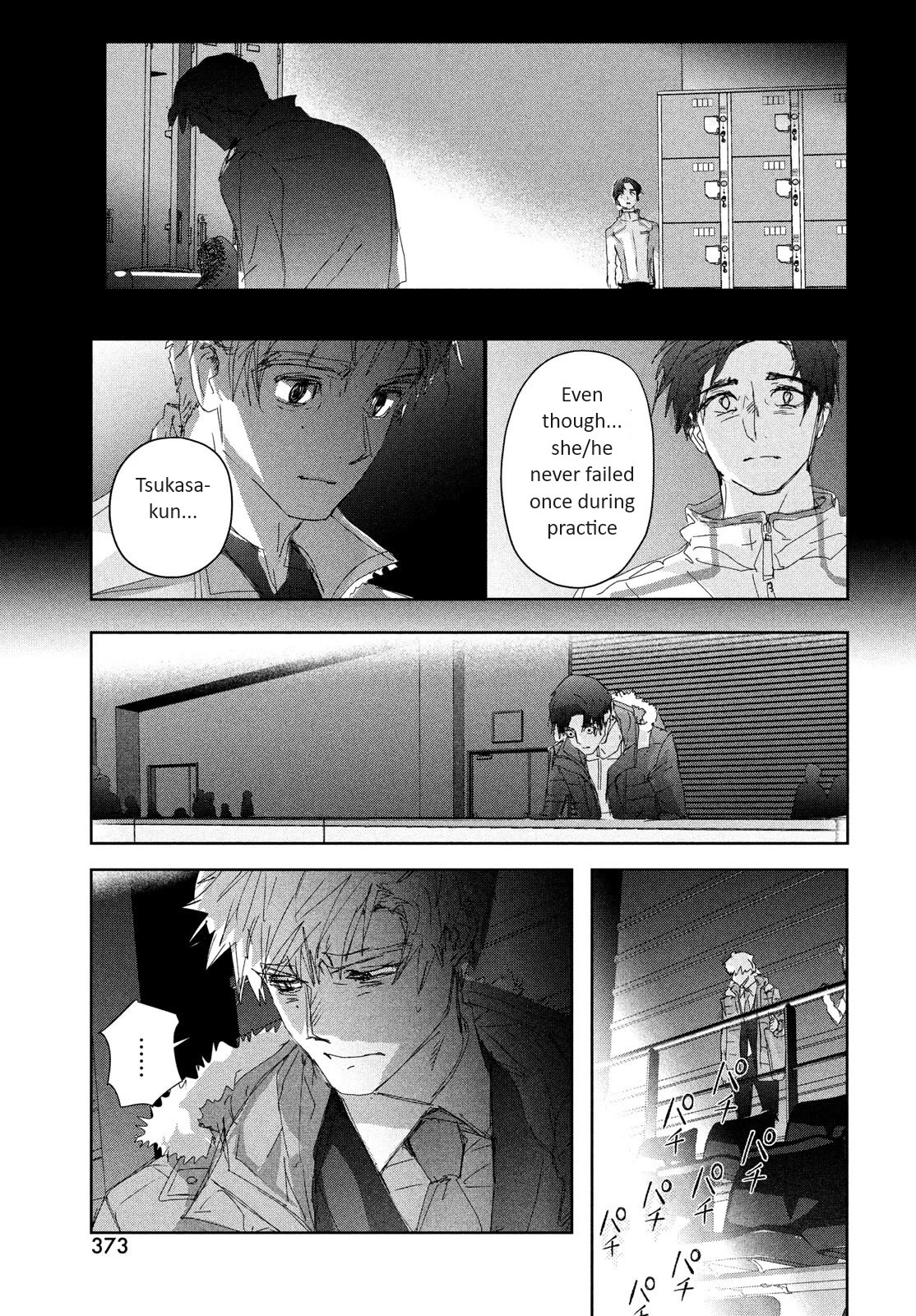 Medalist manga, chapter 33, page 15 of 40