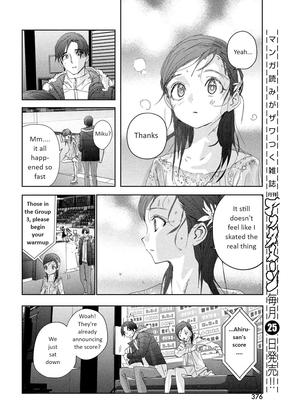 Medalist manga, chapter 33, page 18 of 40