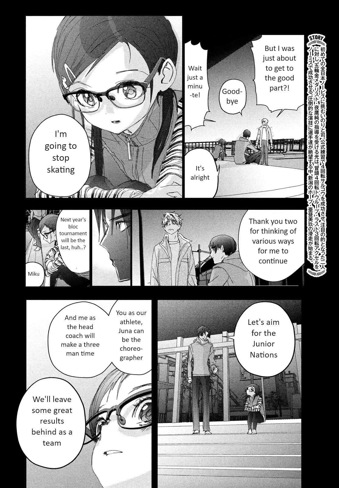 Medalist manga, chapter 33, page 2 of 40