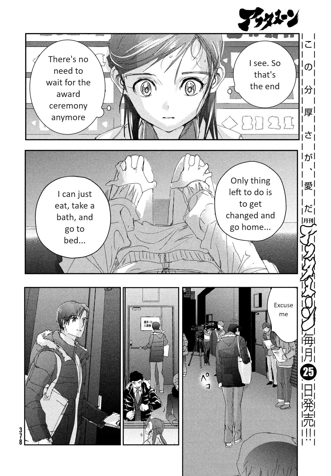 Medalist manga, chapter 33, page 20 of 40