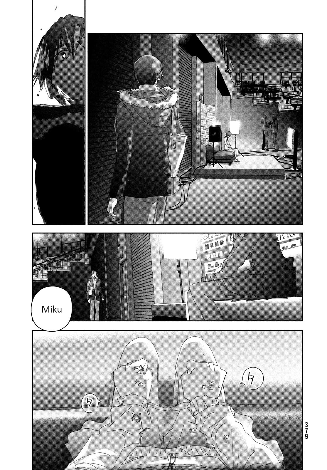 Medalist manga, chapter 33, page 21 of 40