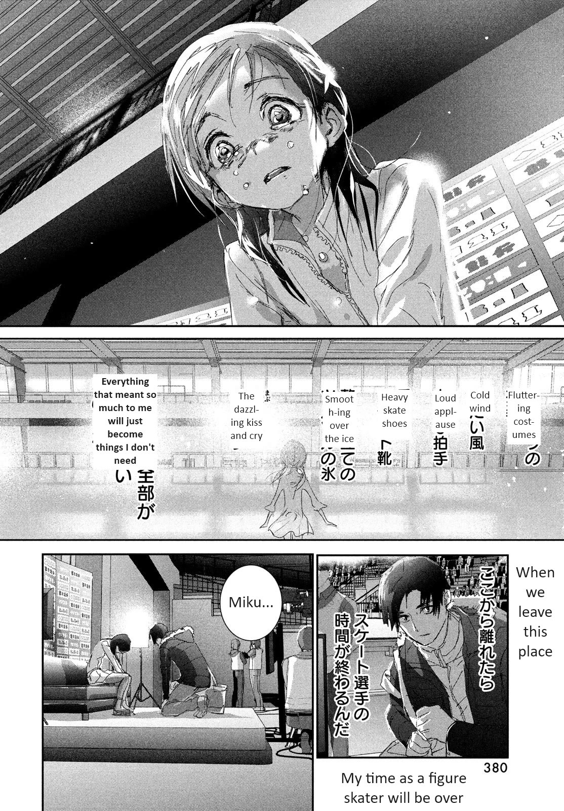 Medalist manga, chapter 33, page 22 of 40