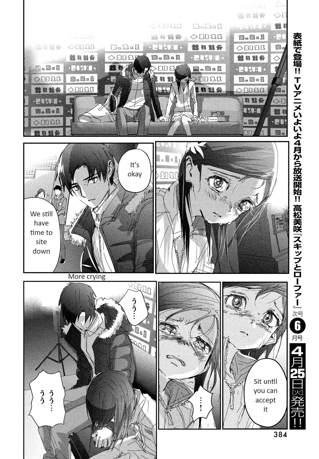 Medalist manga, chapter 33, page 26 of 40