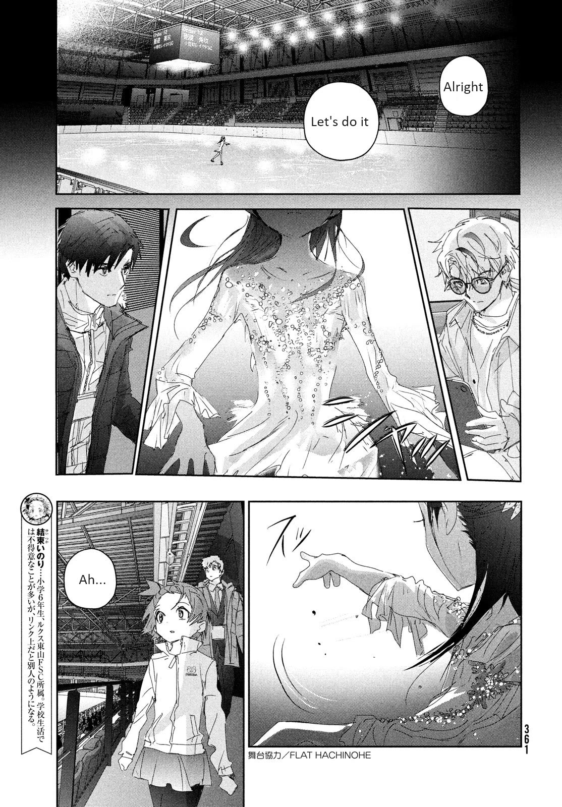 Medalist manga, chapter 33, page 3 of 40