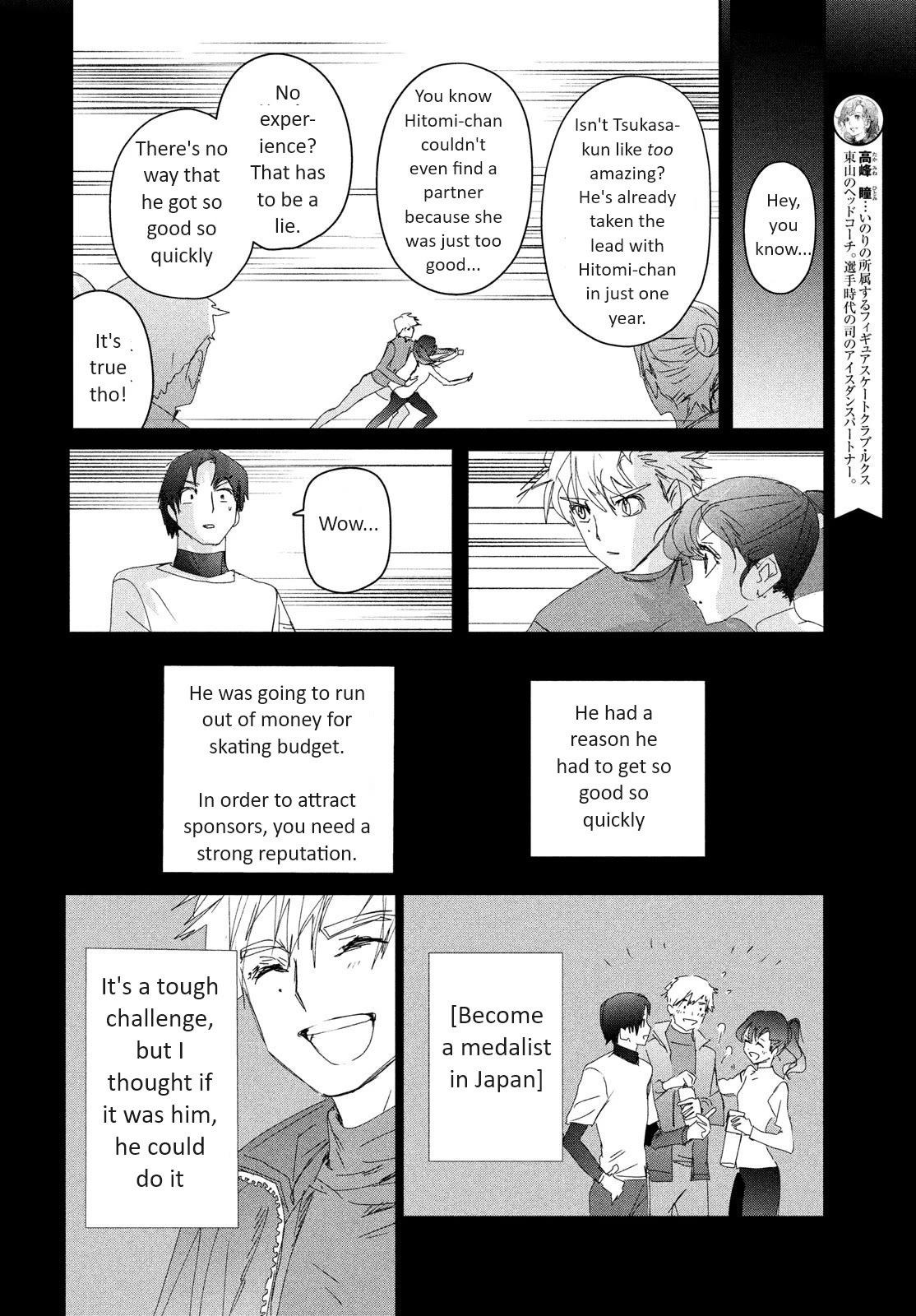 Medalist manga, chapter 33, page 30 of 40