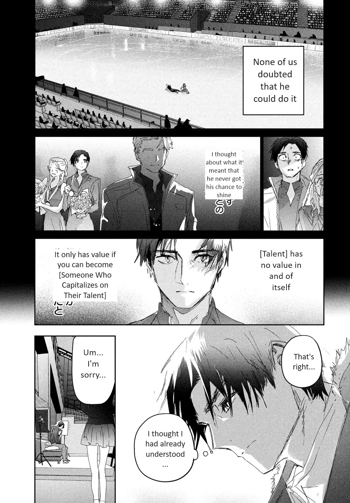 Medalist manga, chapter 33, page 31 of 40