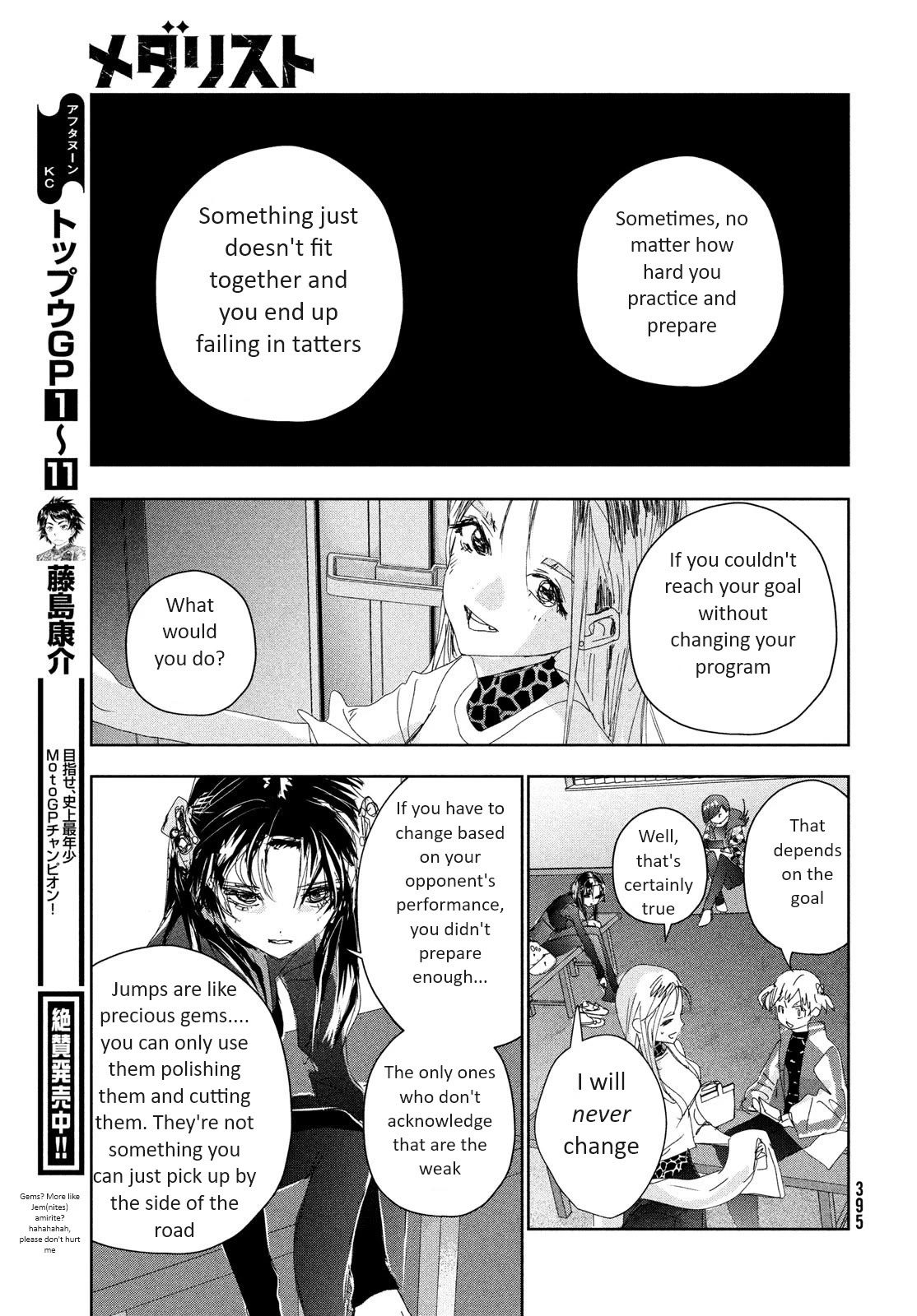 Medalist manga, chapter 33, page 37 of 40