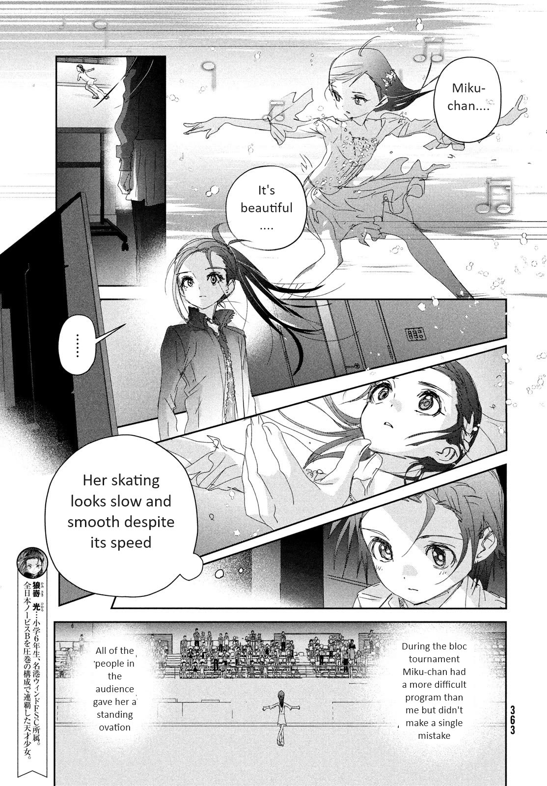 Medalist manga, chapter 33, page 5 of 40