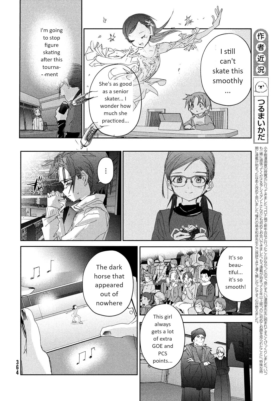 Medalist manga, chapter 33, page 6 of 40