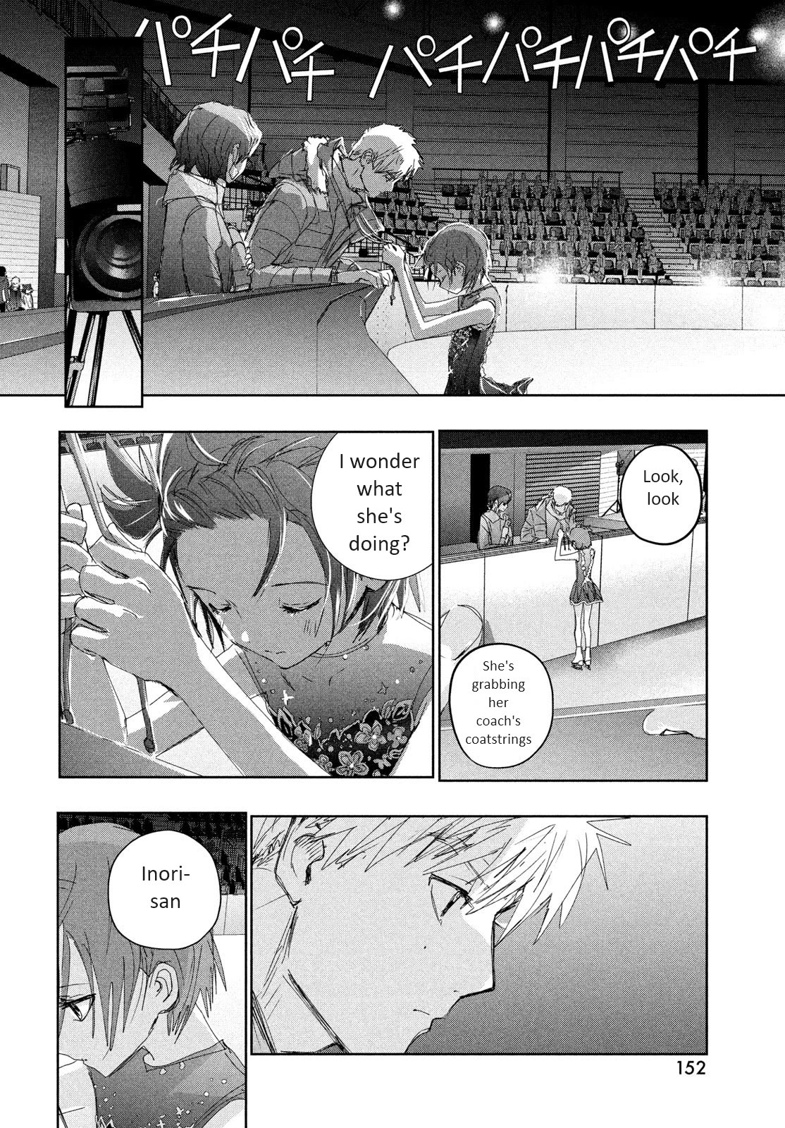 Medalist Chapter 34 page 16 - Chapter 34: Quadruple Salchow