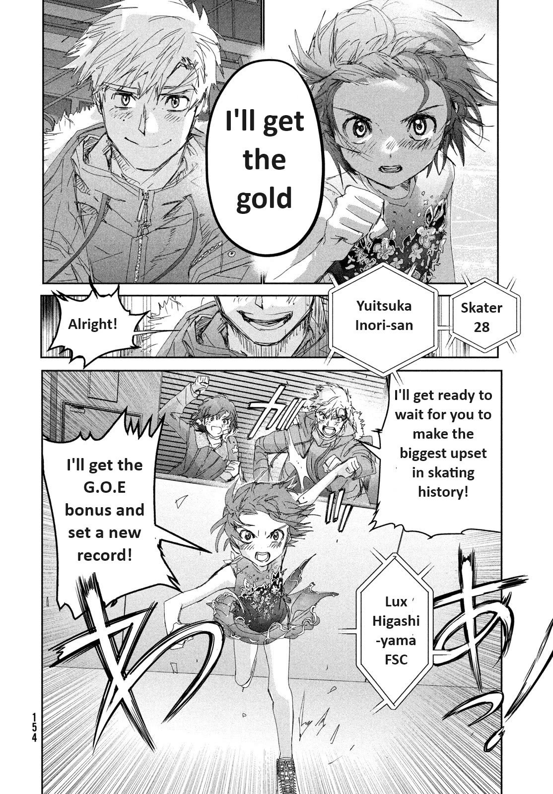 Medalist Chapter 34 page 18 - Chapter 34: Quadruple Salchow