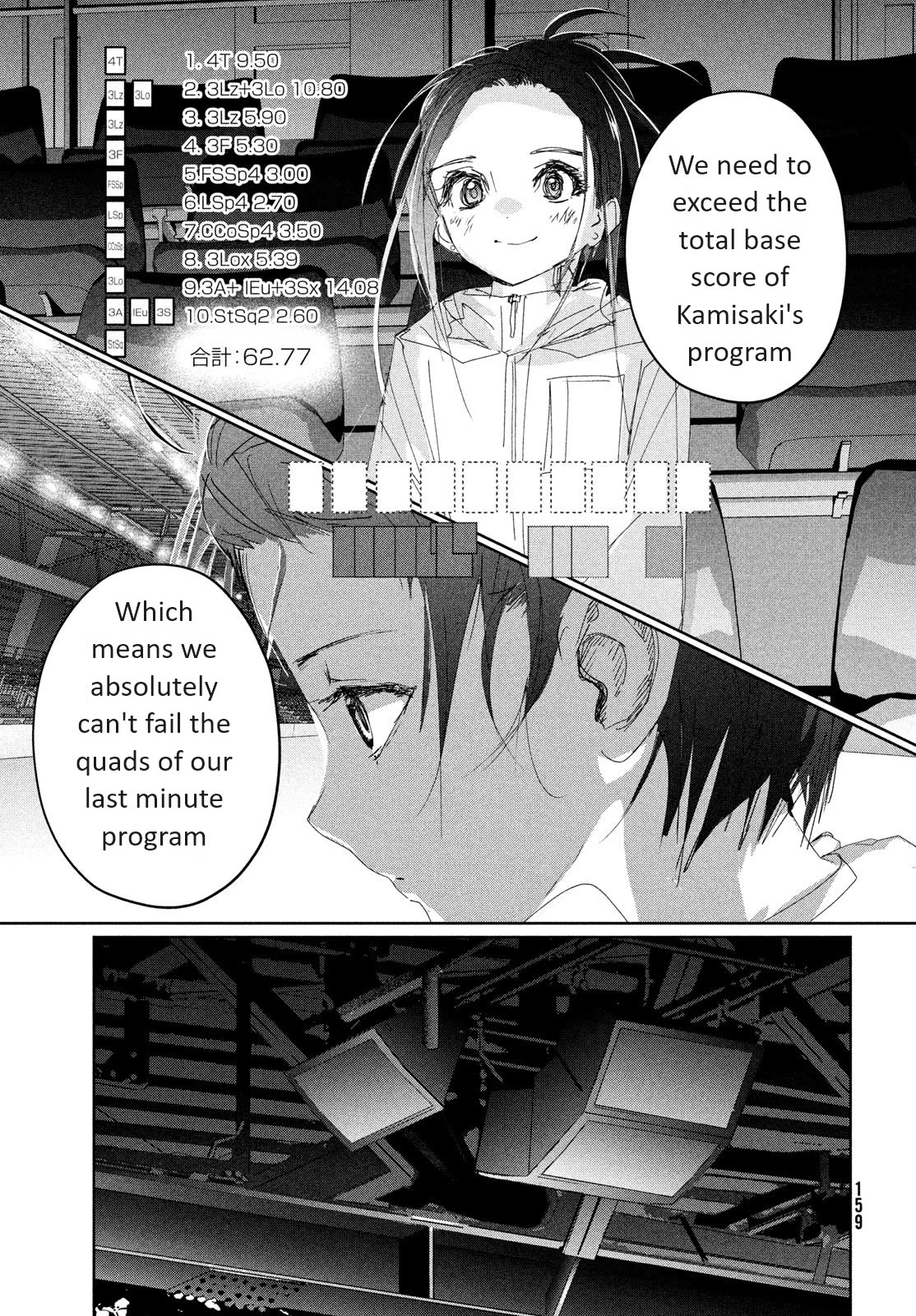 Medalist Chapter 34 page 23 - Chapter 34: Quadruple Salchow