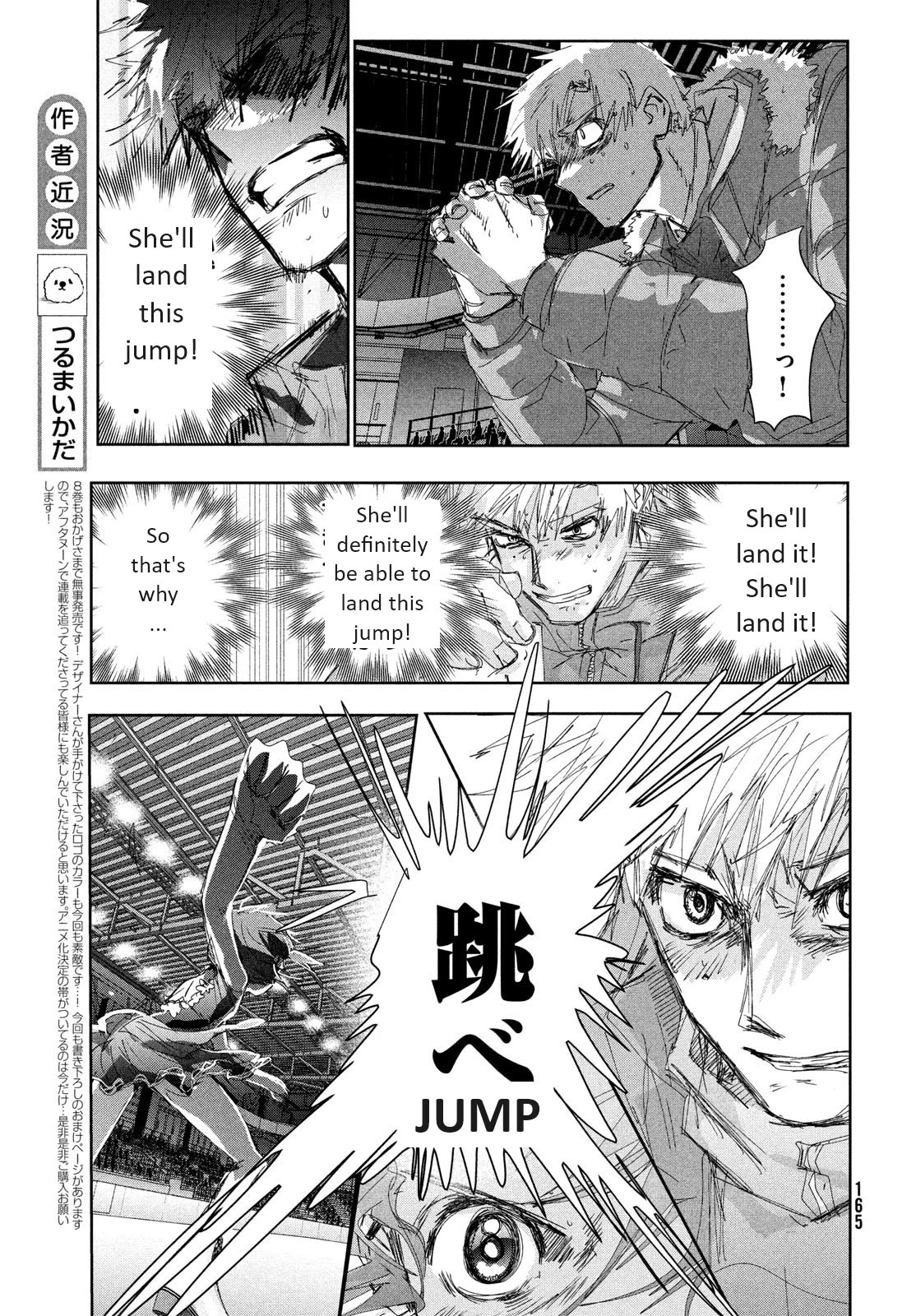Medalist Chapter 34 page 29 - Chapter 34: Quadruple Salchow