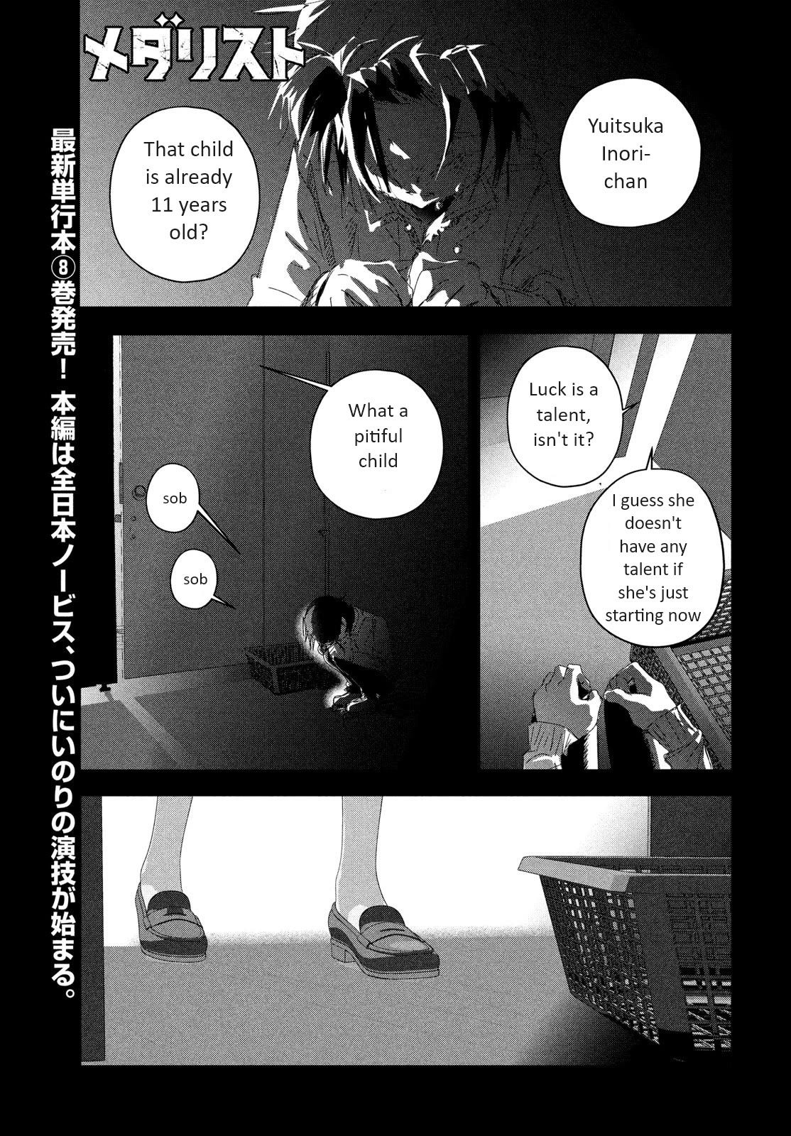 Medalist Chapter 34 page 3 - Chapter 34: Quadruple Salchow