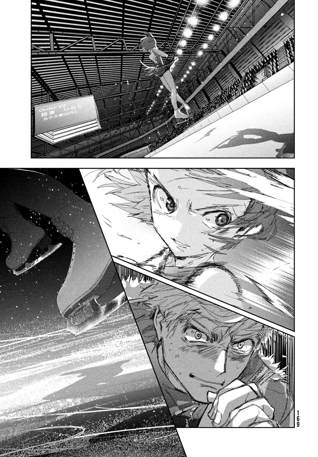 Medalist Chapter 34 page 33 - Chapter 34: Quadruple Salchow