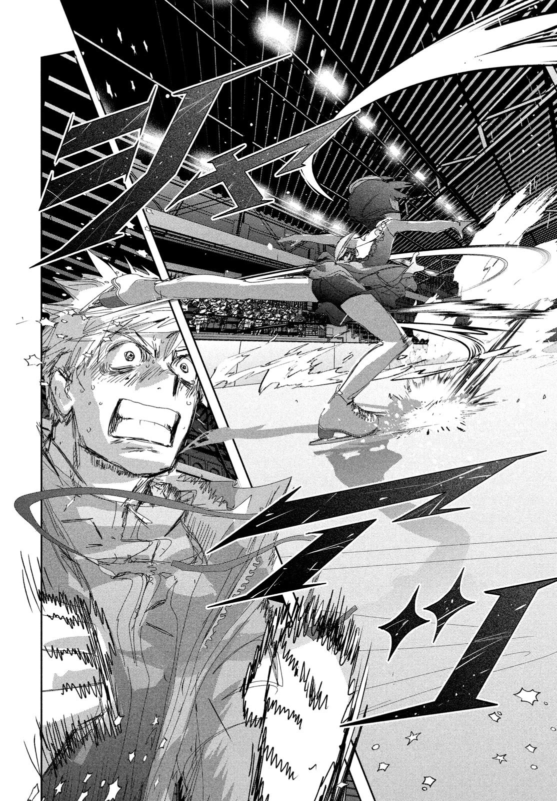 Medalist Chapter 34 page 34 - Chapter 34: Quadruple Salchow
