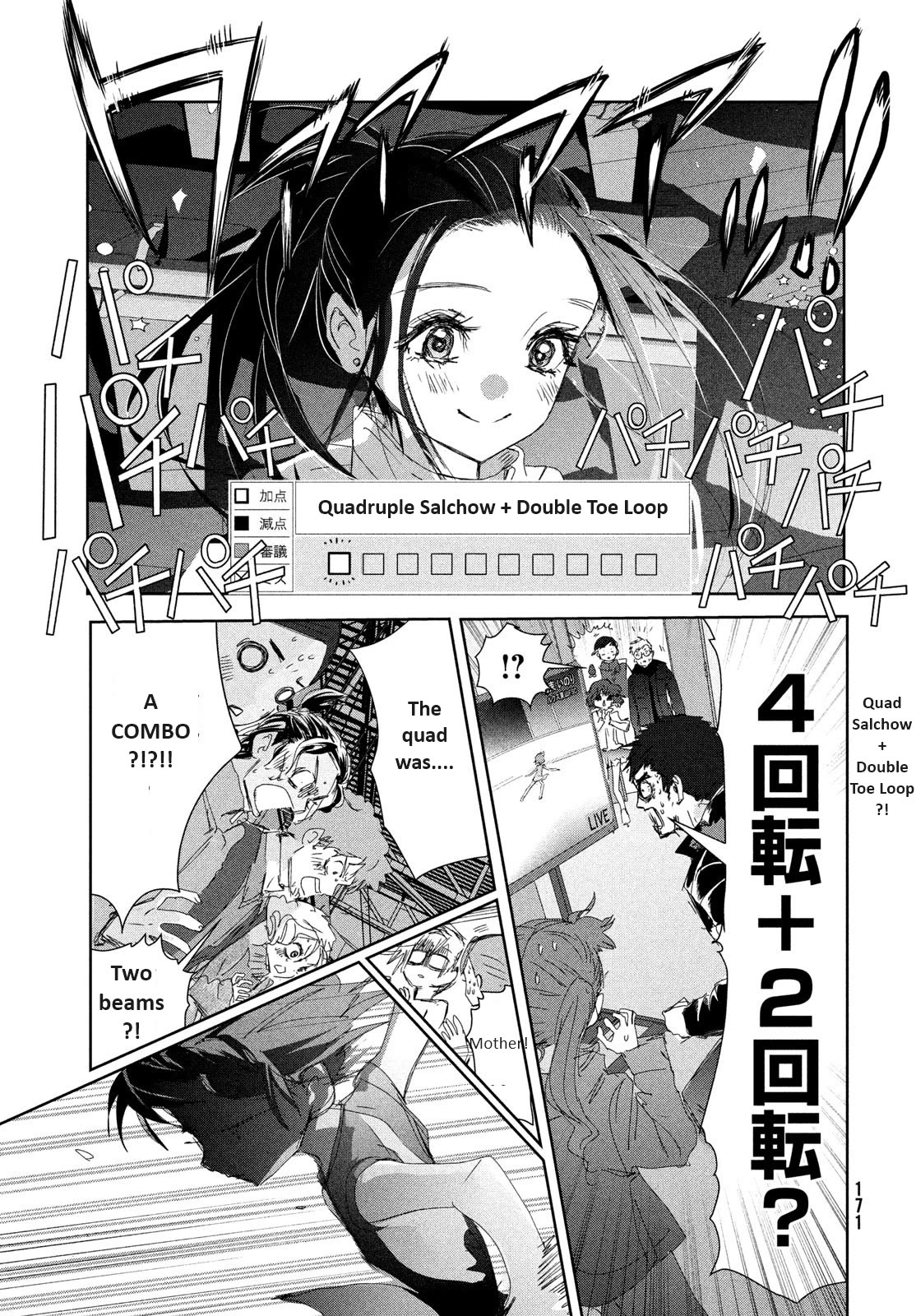 Medalist Chapter 34 page 35 - Chapter 34: Quadruple Salchow