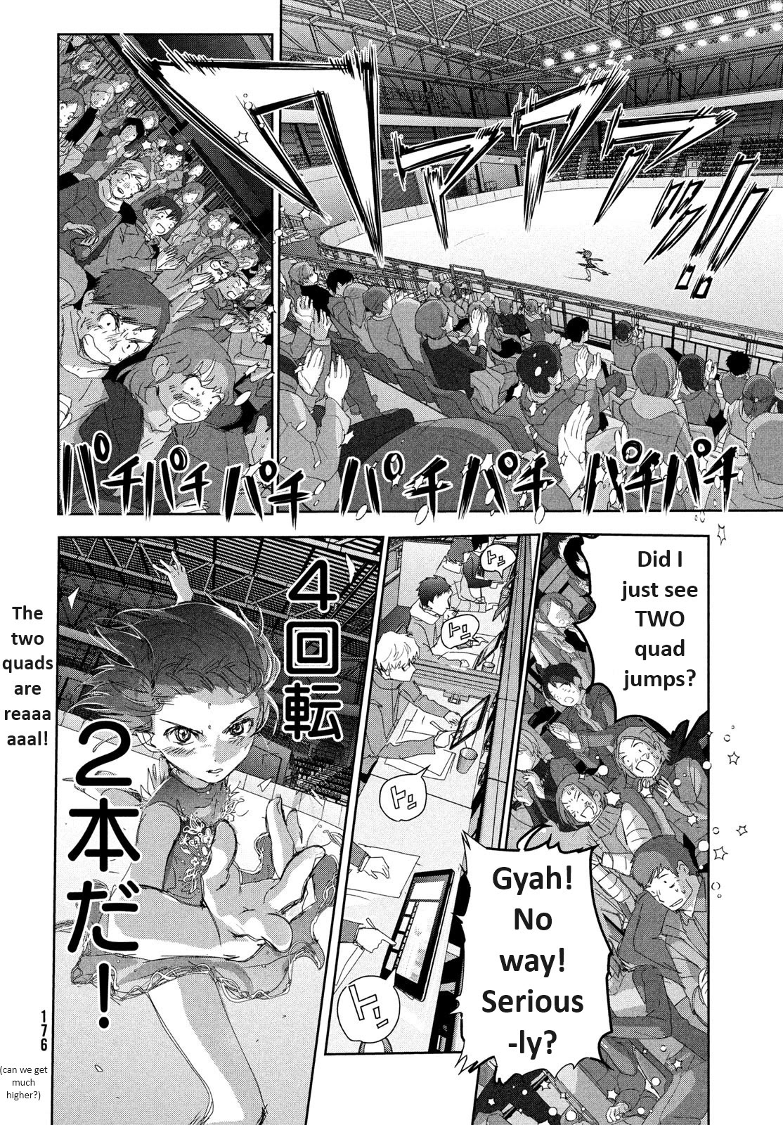 Medalist Chapter 34 page 40 - Chapter 34: Quadruple Salchow