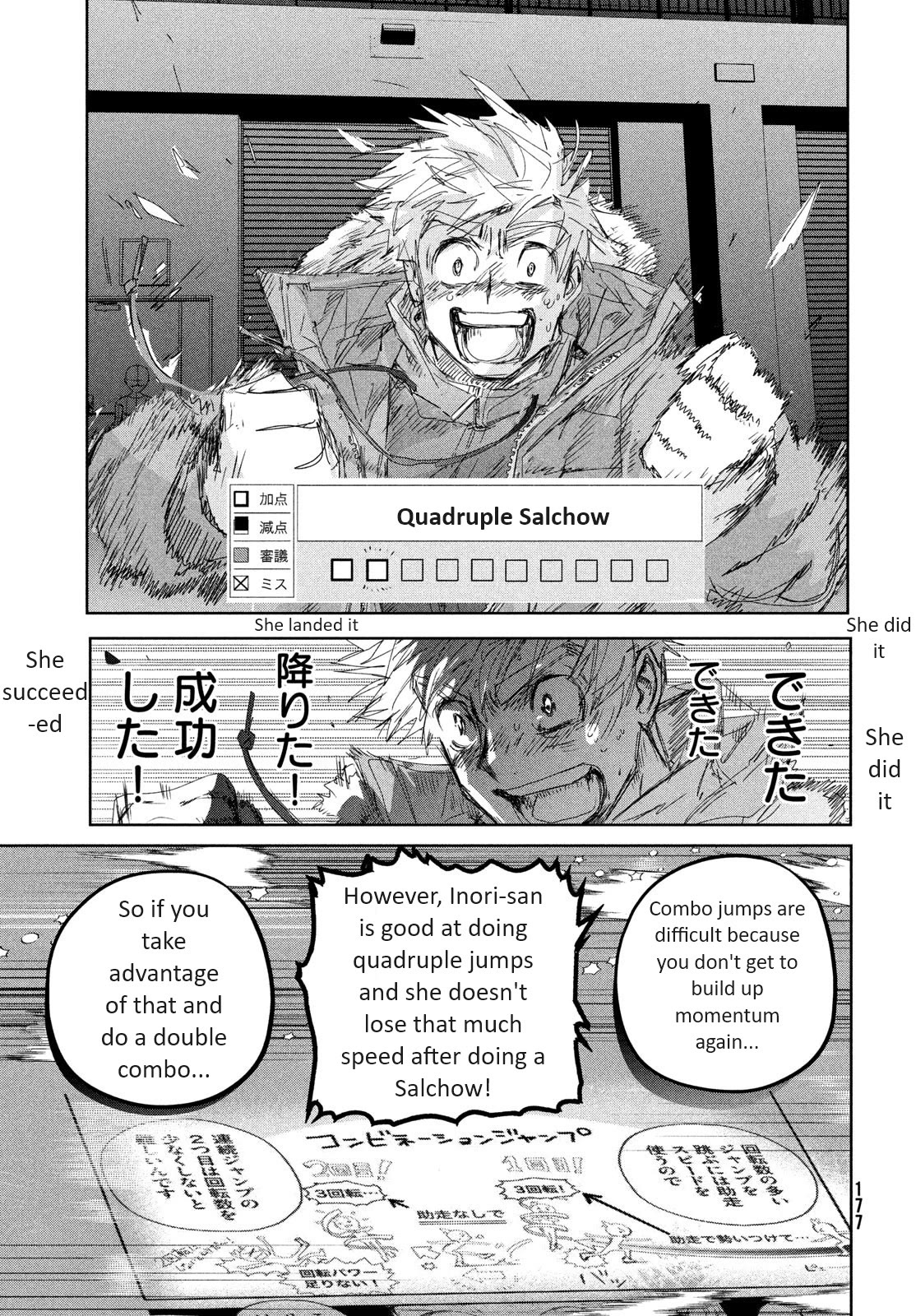 Medalist Chapter 34 page 41 - Chapter 34: Quadruple Salchow