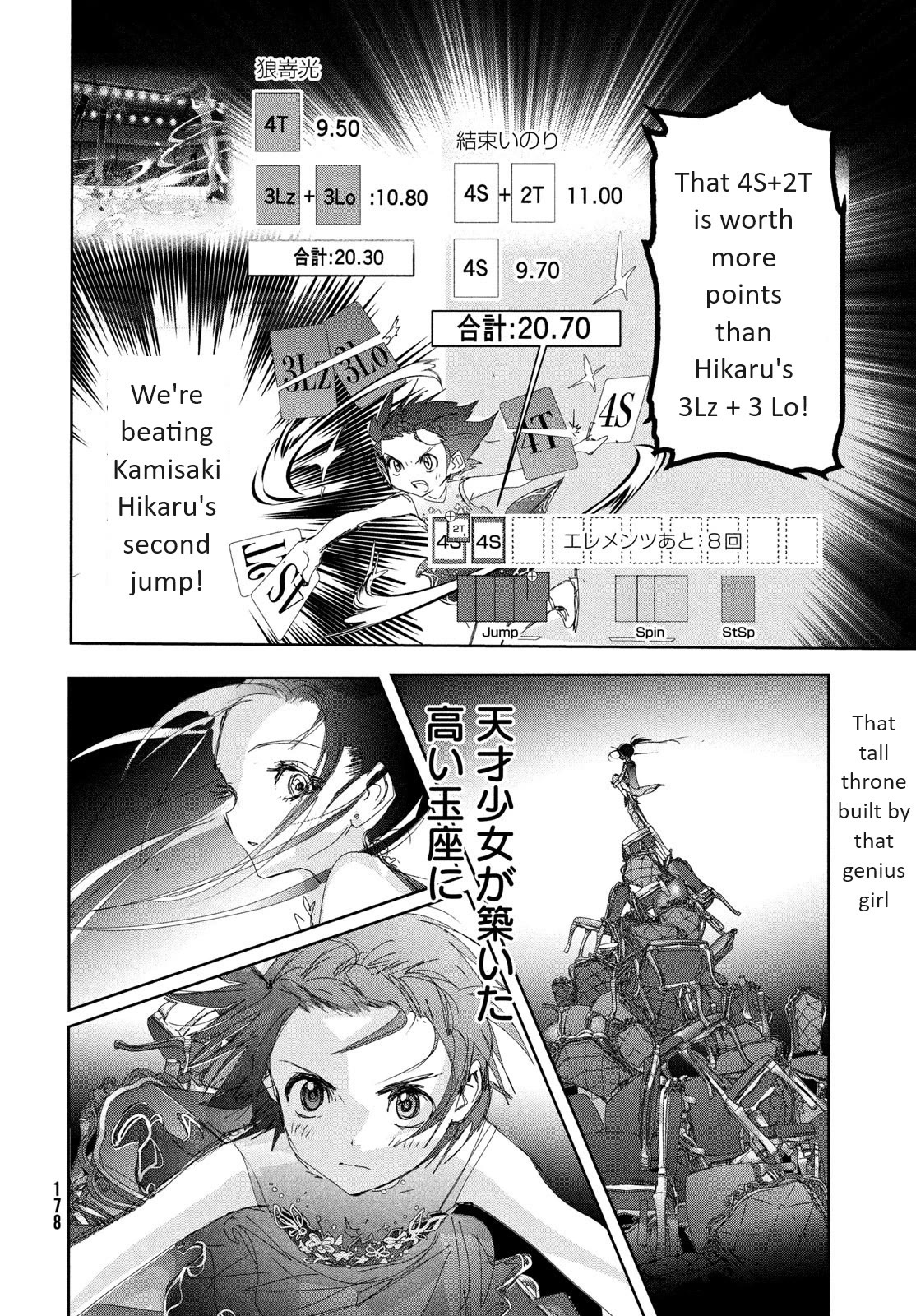 Medalist Chapter 34 page 42 - Chapter 34: Quadruple Salchow