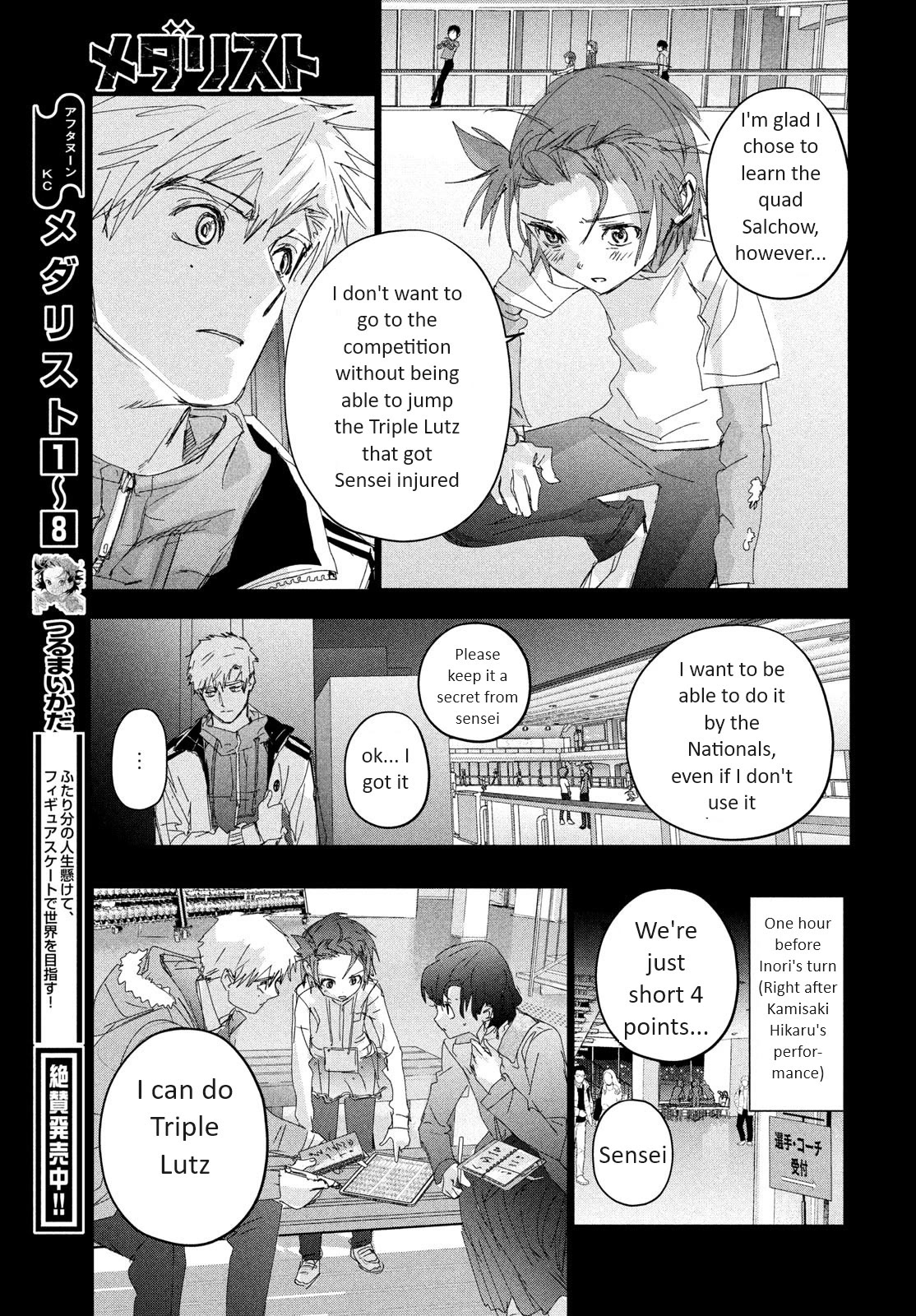 Medalist Chapter 34 page 45 - Chapter 34: Quadruple Salchow