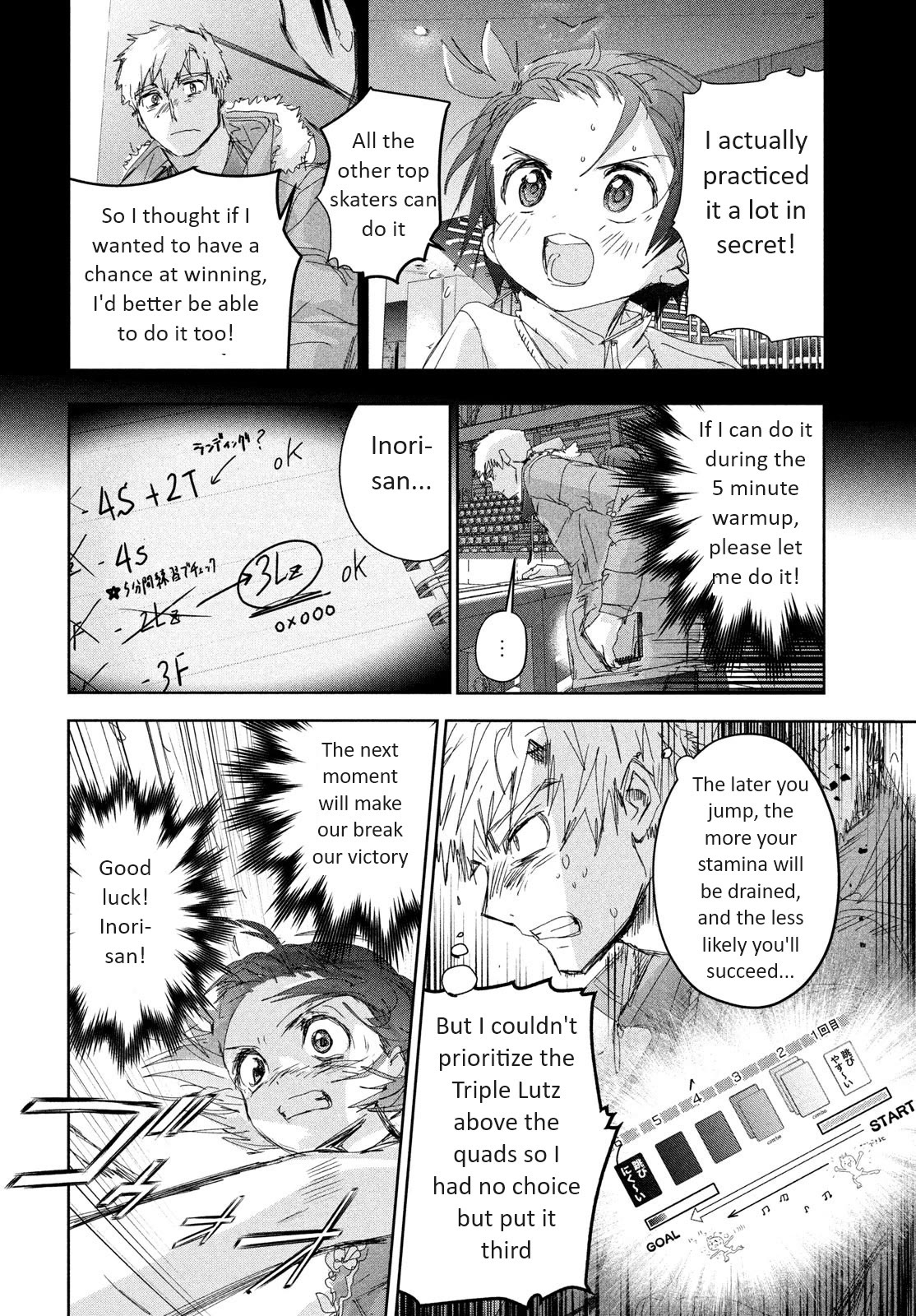 Medalist Chapter 34 page 46 - Chapter 34: Quadruple Salchow