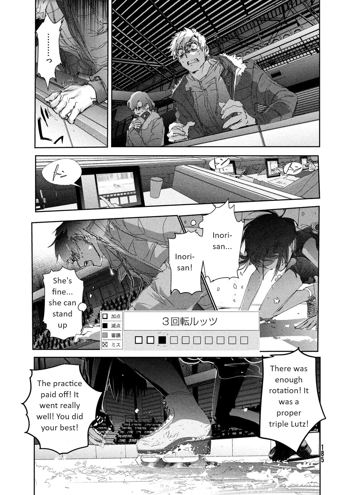 Medalist Chapter 34 page 49 - Chapter 34: Quadruple Salchow