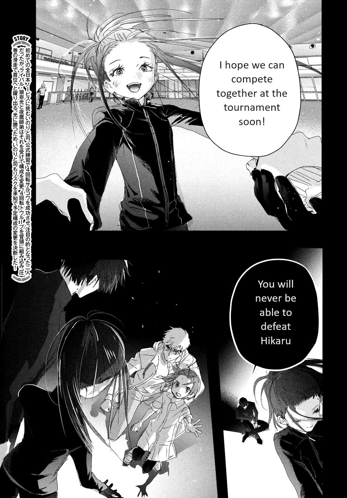 Medalist Chapter 34 page 5 - Chapter 34: Quadruple Salchow