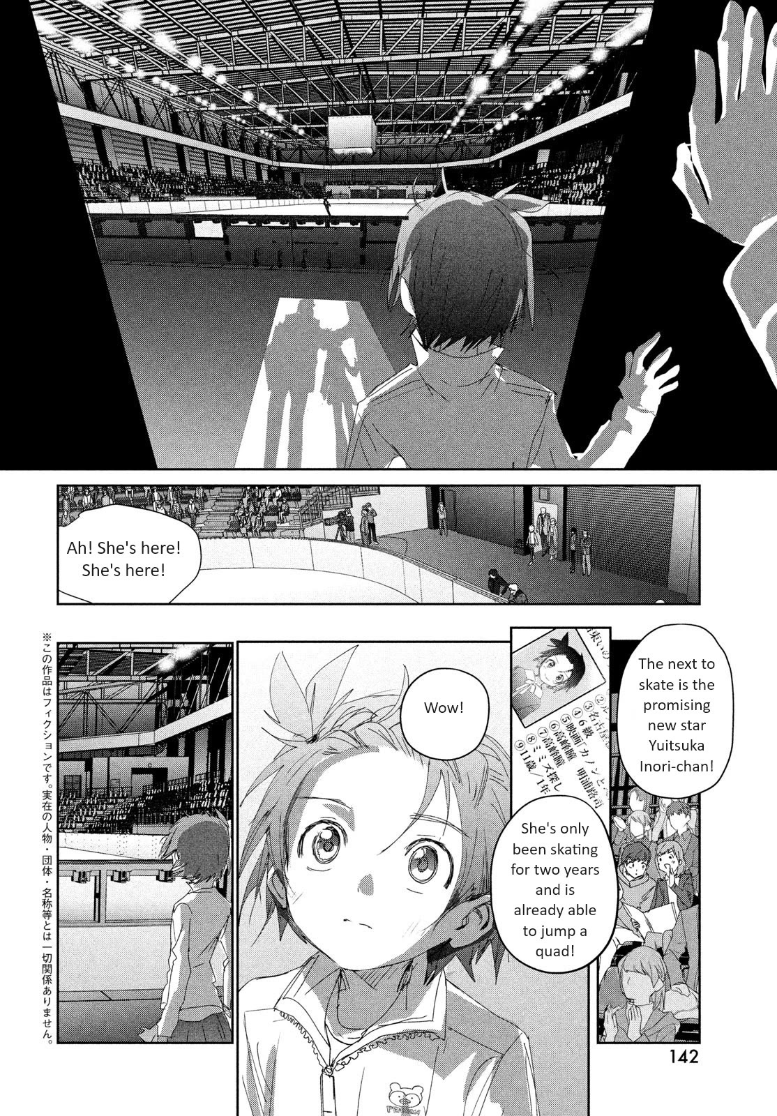 Medalist Chapter 34 page 6 - Chapter 34: Quadruple Salchow