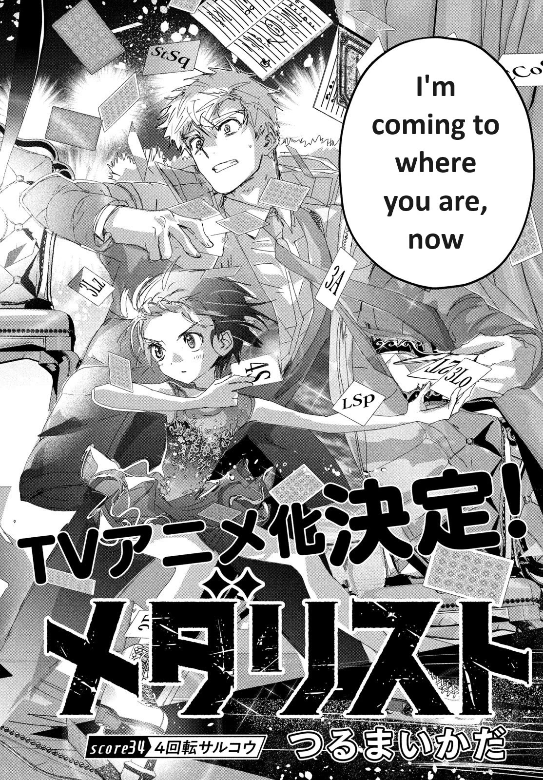 Medalist Chapter 34 page 8 - Chapter 34: Quadruple Salchow