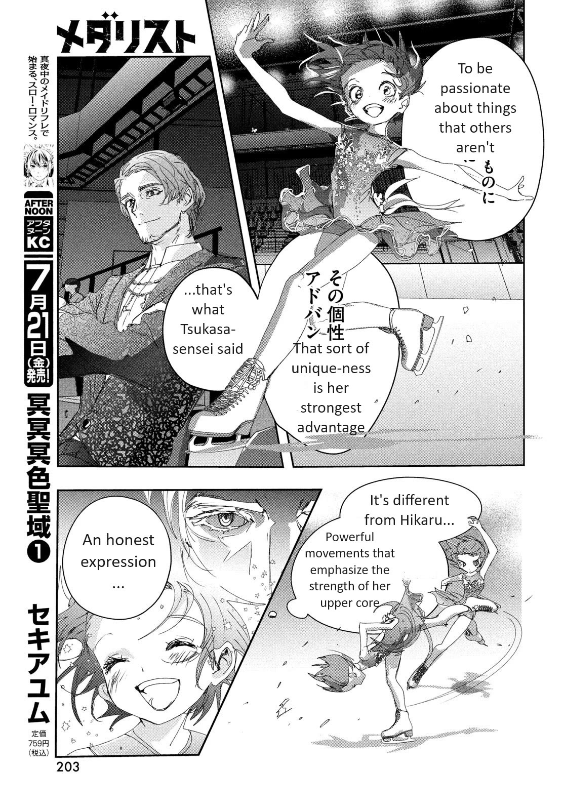 Medalist Chapter 35 page 17 - Chapter 35: Level 4
