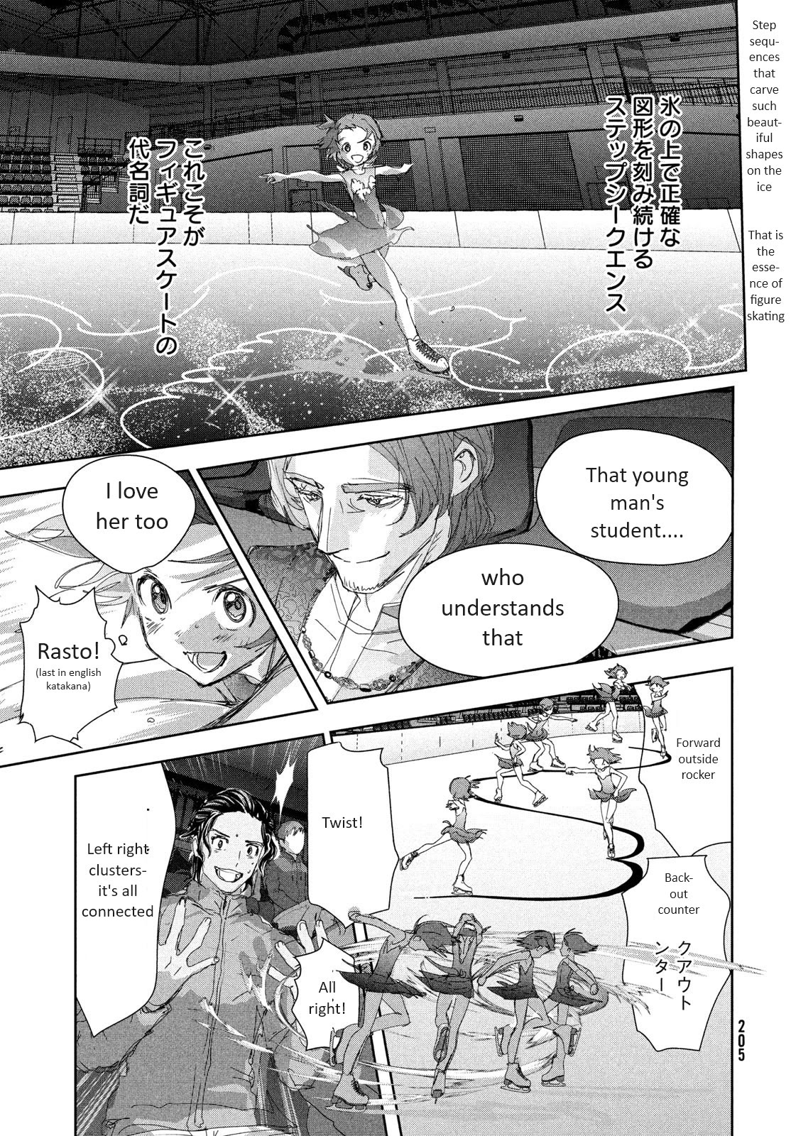 Medalist Chapter 35 page 19 - Chapter 35: Level 4