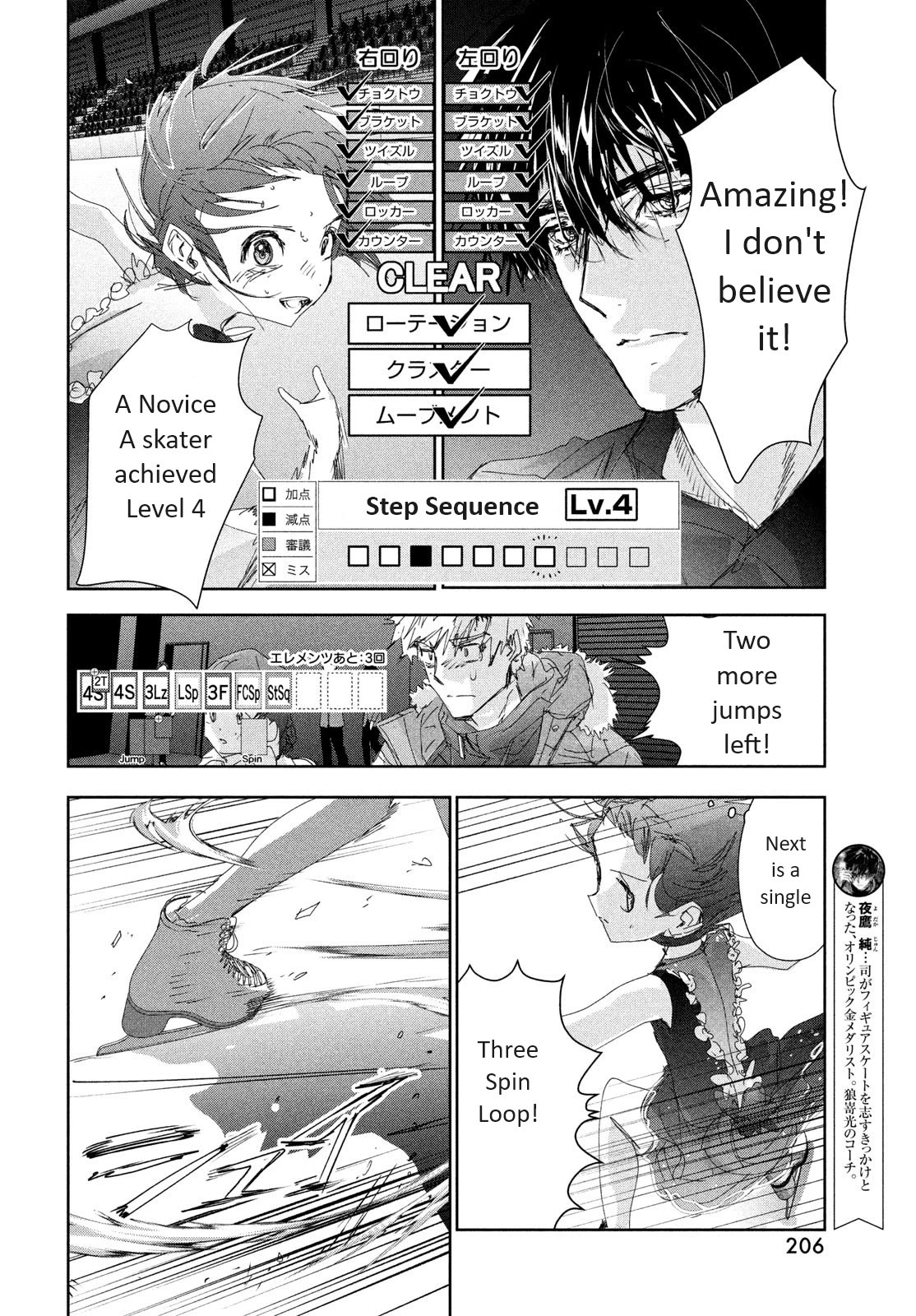 Medalist Chapter 35 page 20 - Chapter 35: Level 4