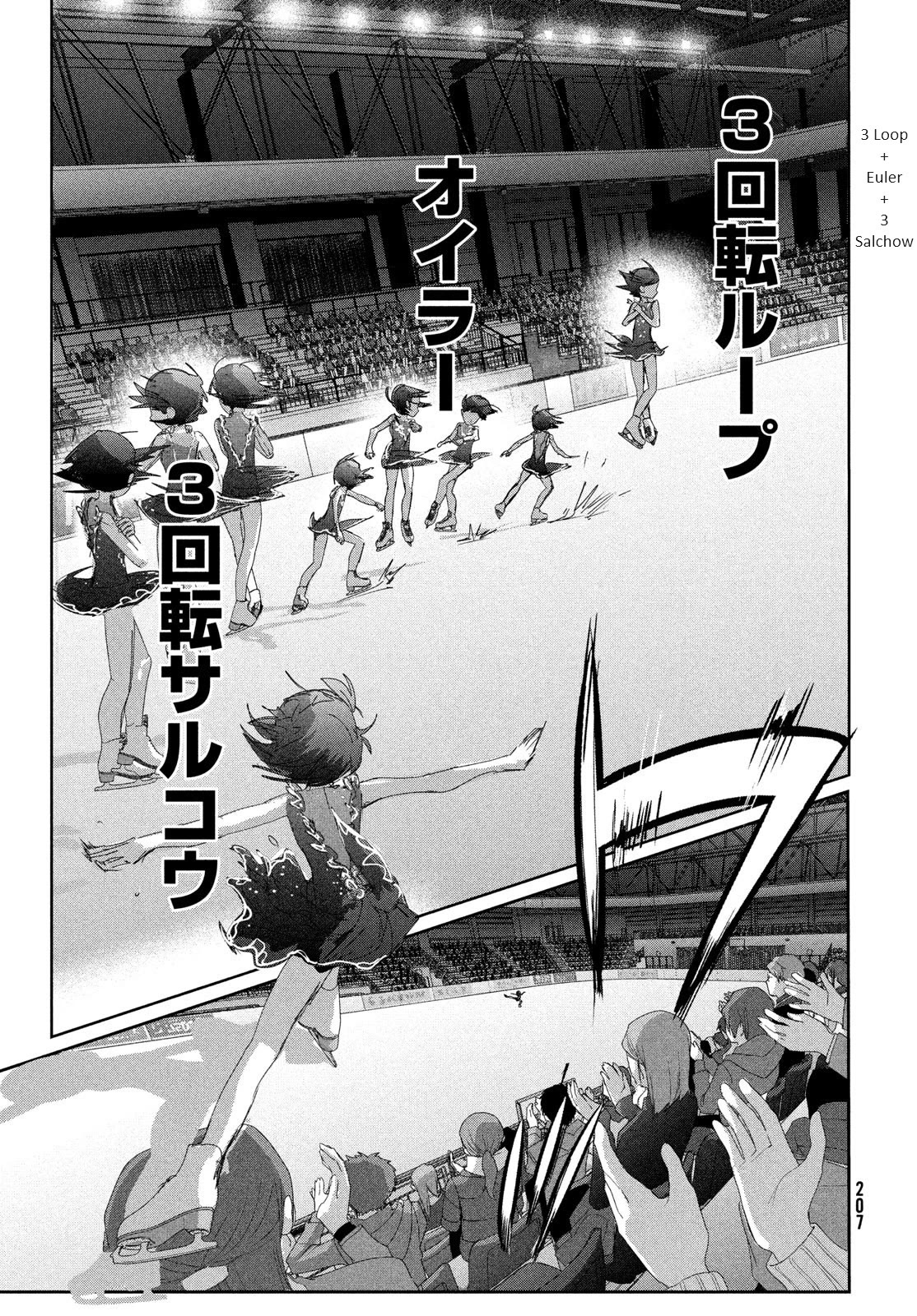 Medalist Chapter 35 page 21 - Chapter 35: Level 4