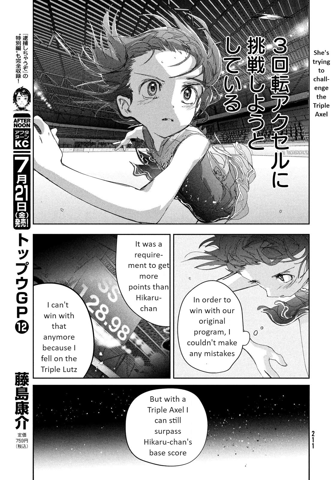 Medalist Chapter 35 page 25 - Chapter 35: Level 4