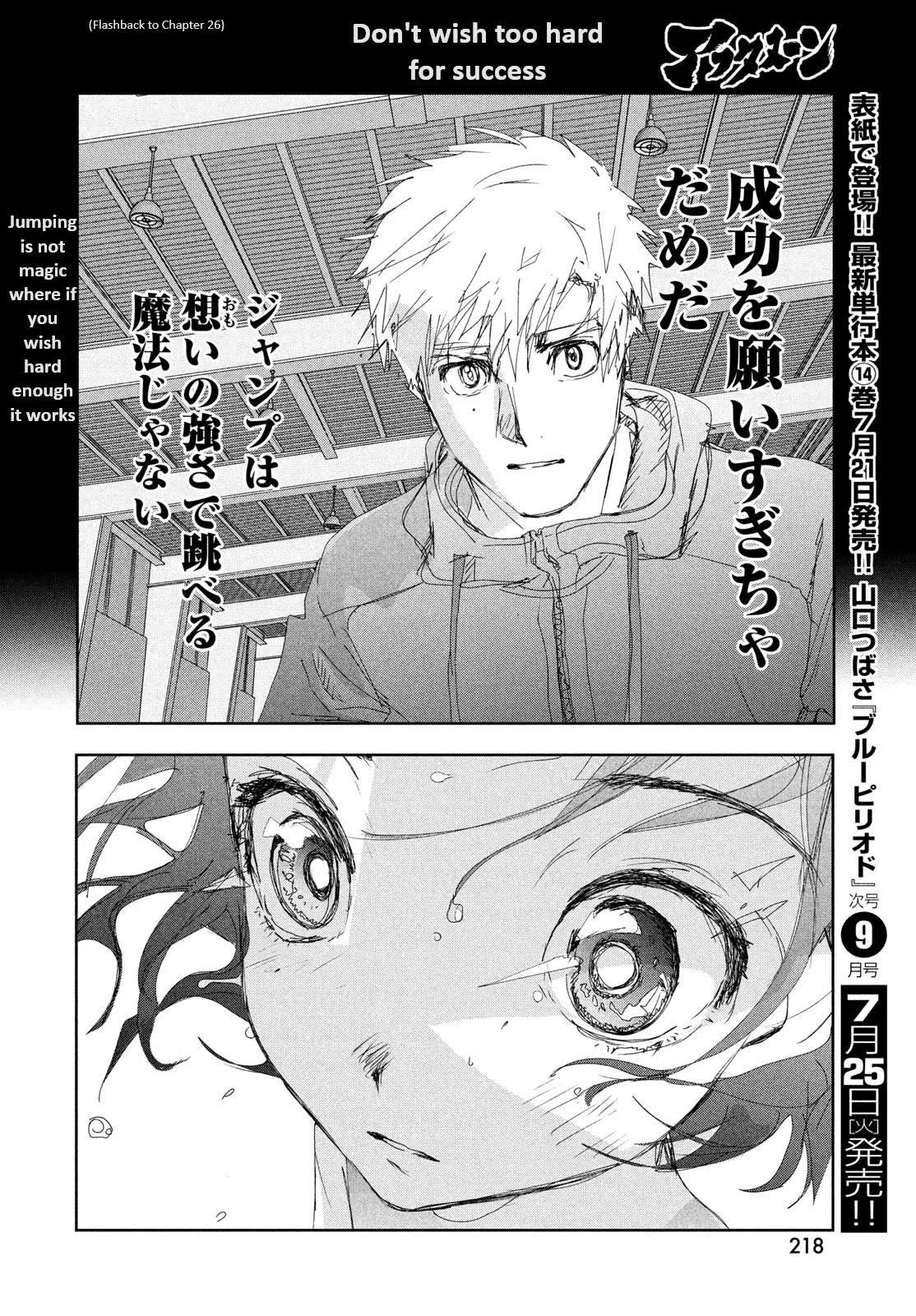 Medalist Chapter 35 page 32 - Chapter 35: Level 4