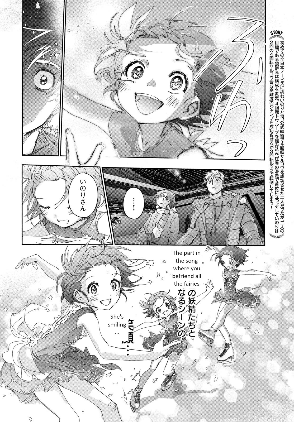 Medalist Chapter 35 page 4 - Chapter 35: Level 4