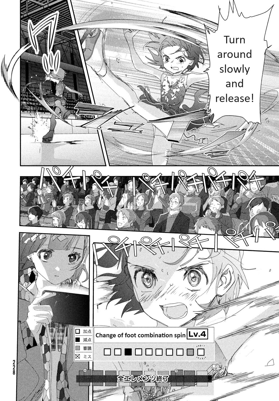 Medalist Chapter 35 page 42 - Chapter 35: Level 4