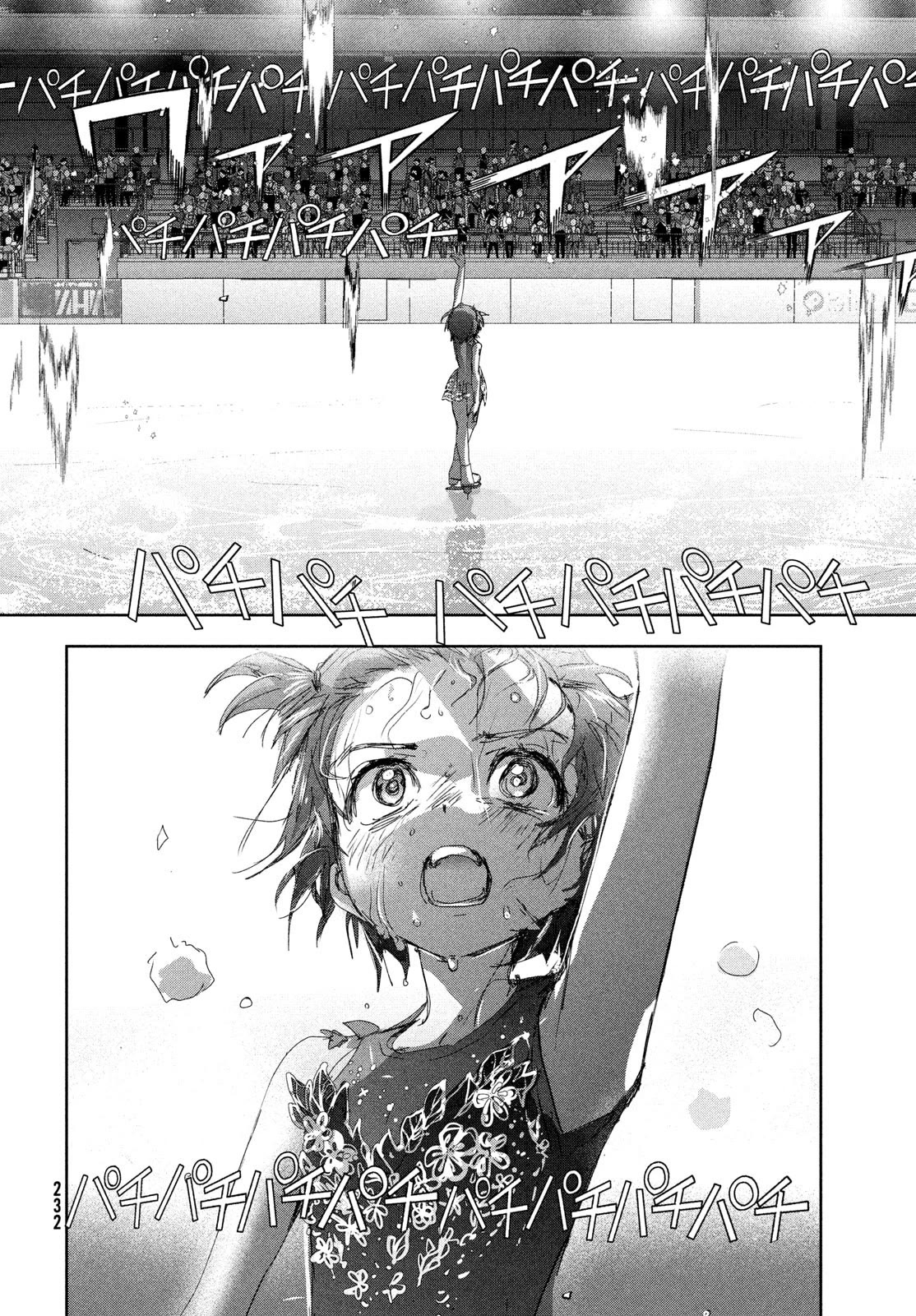Medalist Chapter 35 page 46 - Chapter 35: Level 4