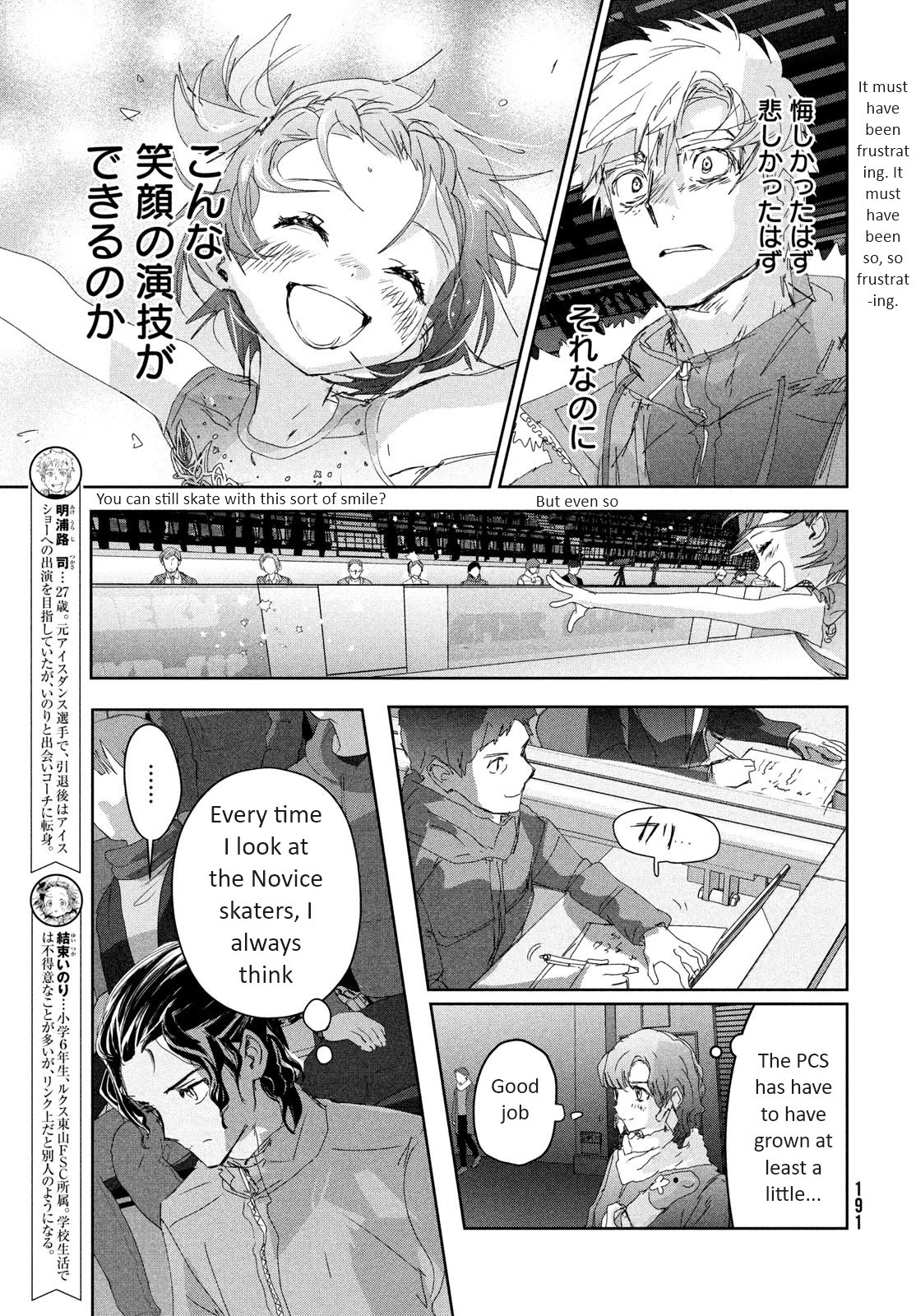 Medalist Chapter 35 page 5 - Chapter 35: Level 4