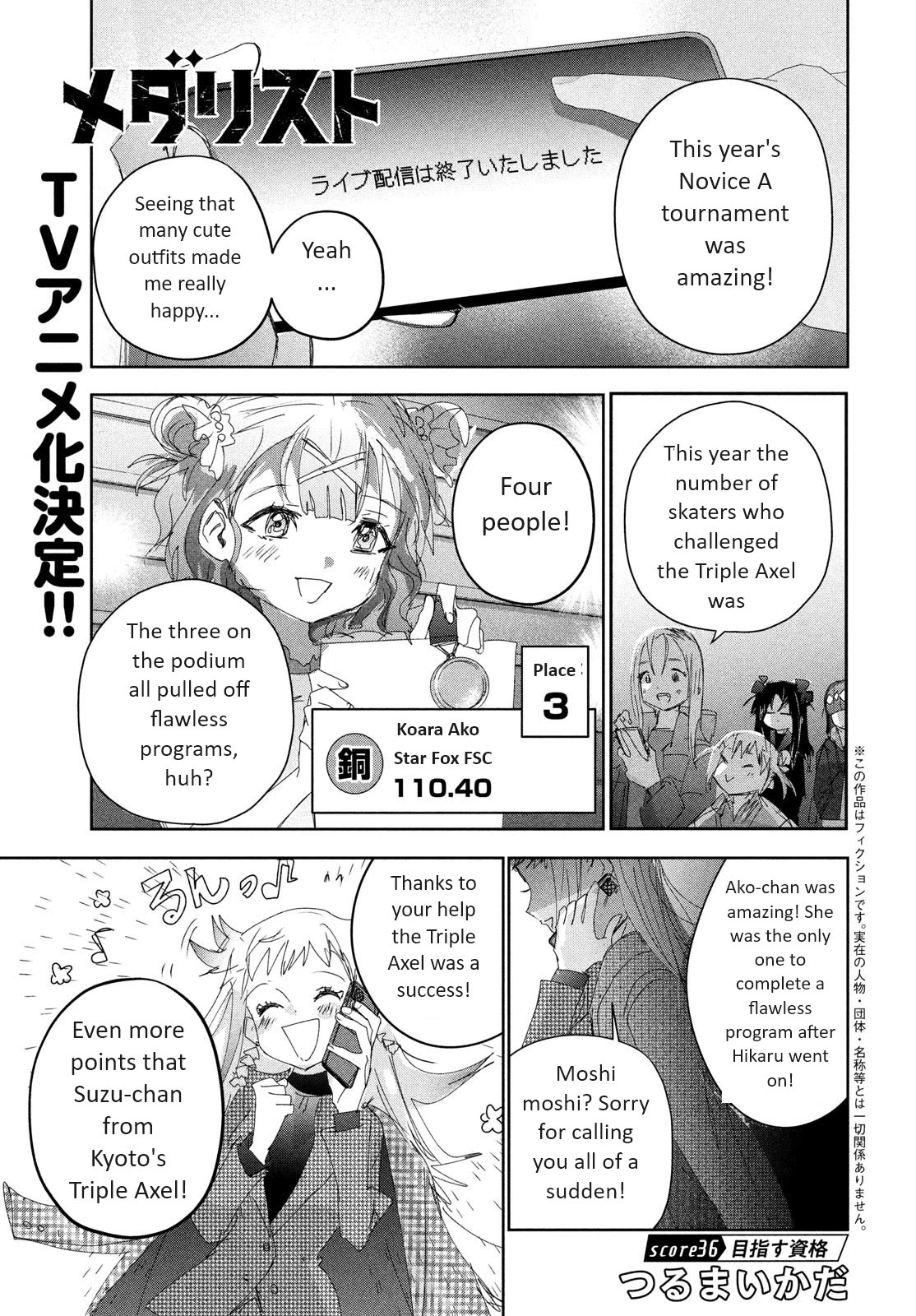 Medalist Chapter 36 page 1 - Chapter 36: Qualifications to Aim (for the top)
