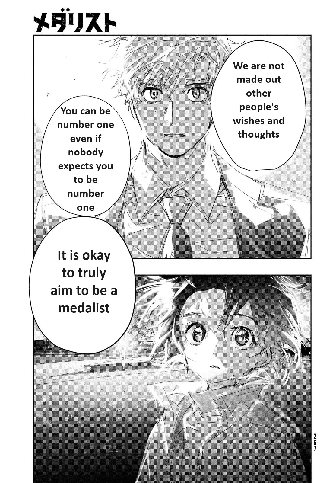 Medalist Chapter 36 page 11 - Chapter 36: Qualifications to Aim (for the top)