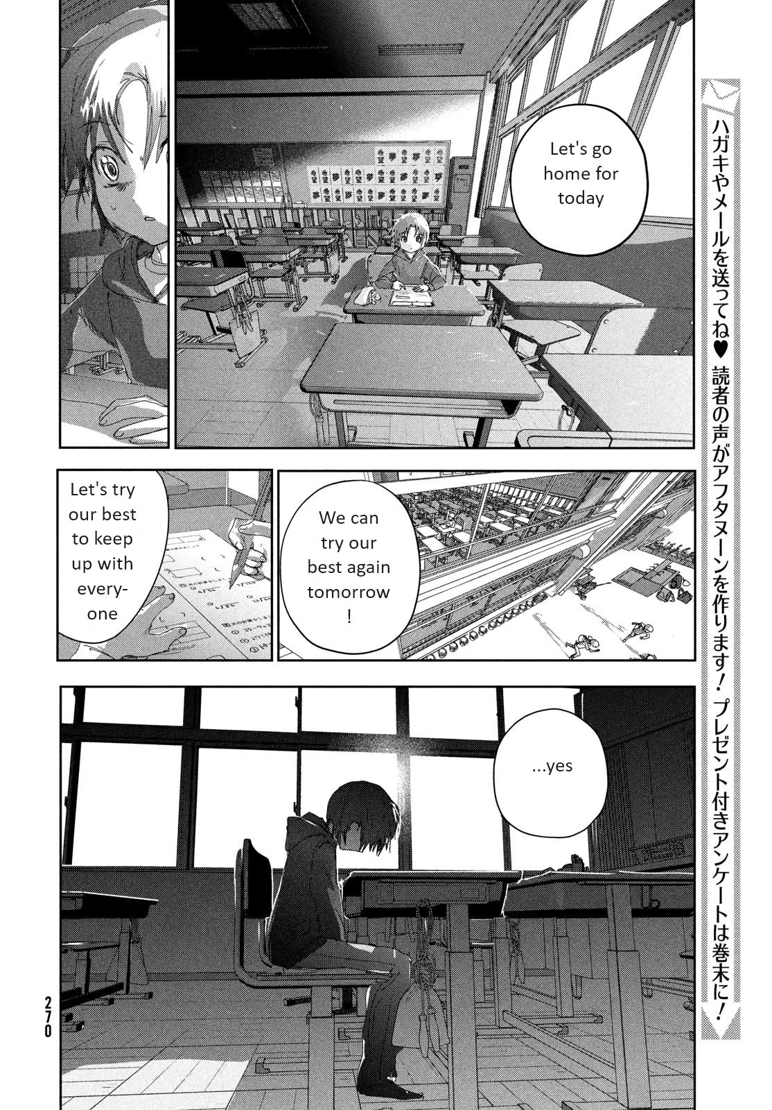 Medalist Chapter 36 page 14 - Chapter 36: Qualifications to Aim (for the top)