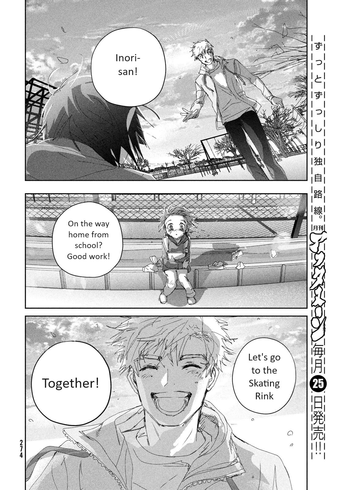 Medalist Chapter 36 page 18 - Chapter 36: Qualifications to Aim (for the top)