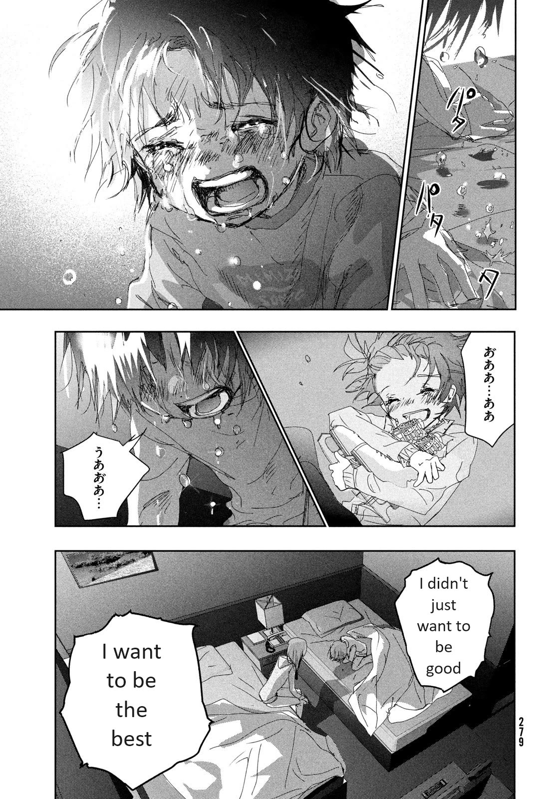 Medalist Chapter 36 page 22 - Chapter 36: Qualifications to Aim (for the top)