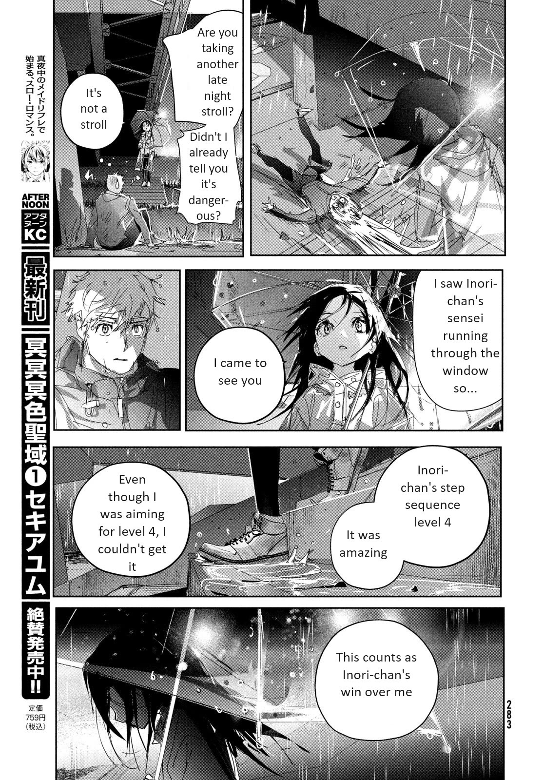 Medalist Chapter 36 page 26 - Chapter 36: Qualifications to Aim (for the top)